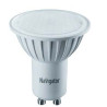 BOMBILLA GU10 4000K 7W