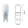 BOMBILLA G9 2 5W 3000K
