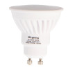 Bombilla LED GU10 SmdPro 9W 120º  2700K