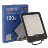 Foco Proyector Led Napoli Plus 100W RGB  RGB