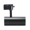 Foco LED para carril Black Roma 30W Monofásico - DSC  4500K