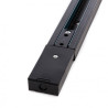 Carril Monofásico MaxPower - 1 metro  Negro